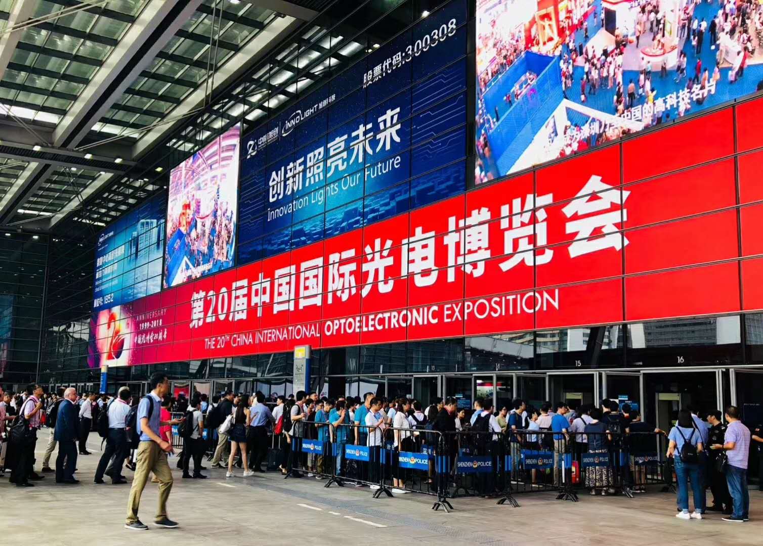 联合光科在深圳CIOE光博会