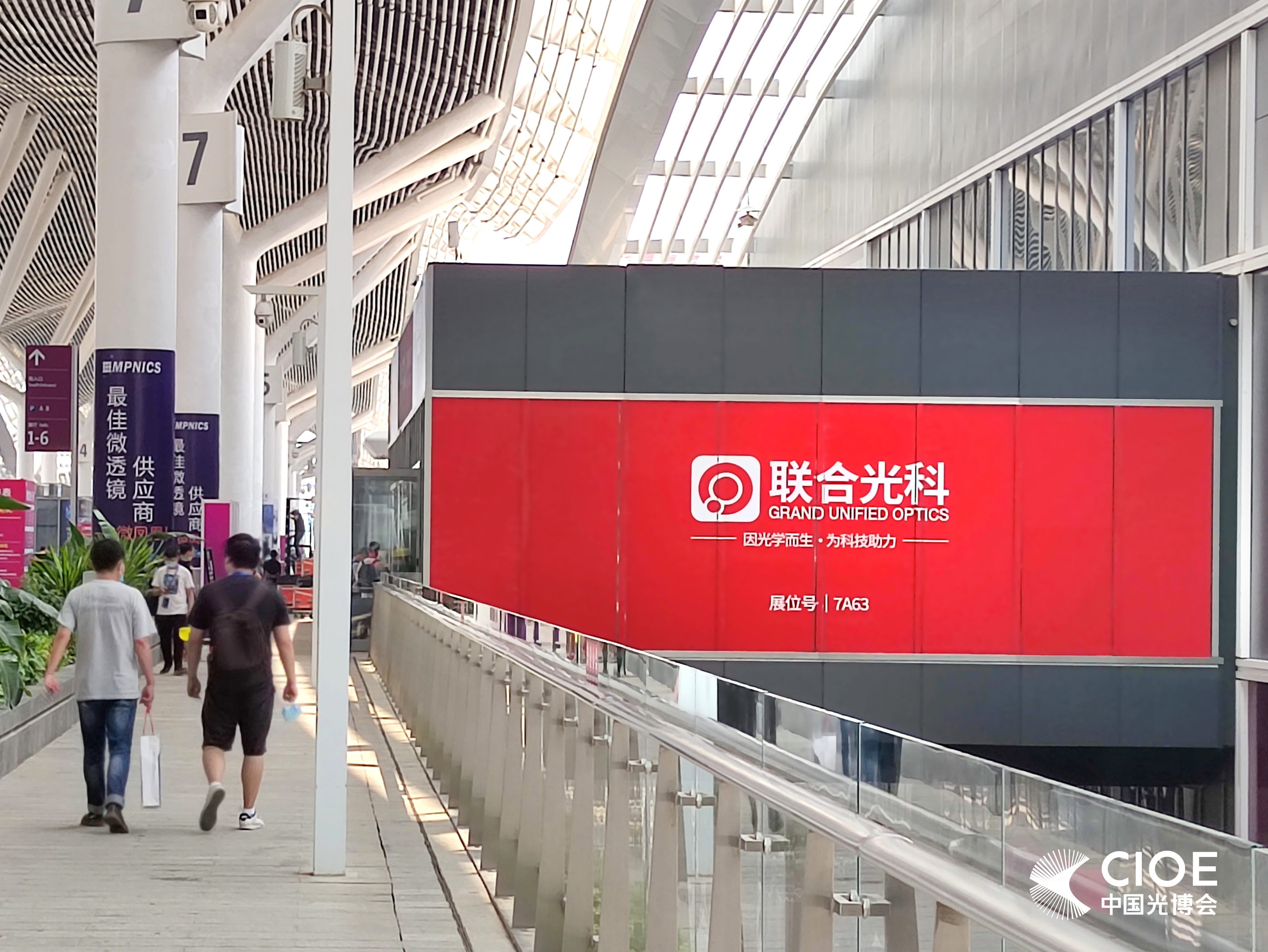 CIOE回顾，联合光科展位精彩纷呈